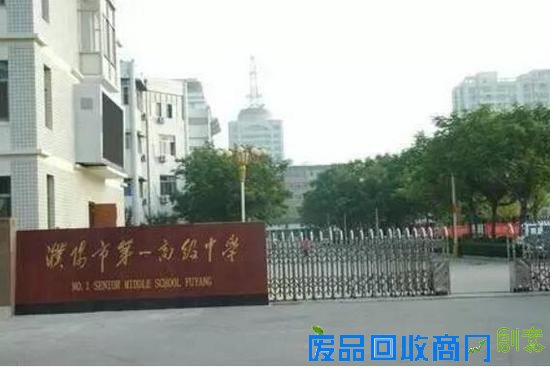 排名只是评判学校实力的一个指标，在某种程度上反映了中学的教学实力，师资力量和学校管理者的意识，所以，本信息仅供参考哦!