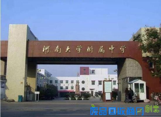 全国第494名焦作市外国语中学