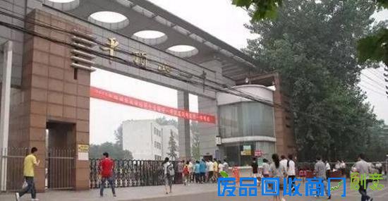 全国第494名嵩县第一高级中学