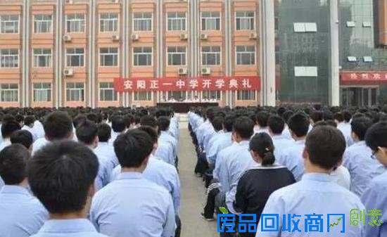 全国第494名平顶山一中