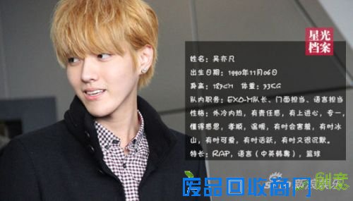 TFboys李易峰吴亦凡鹿晗欧豪 85后“小鲜肉”男星最帅排行榜(图)