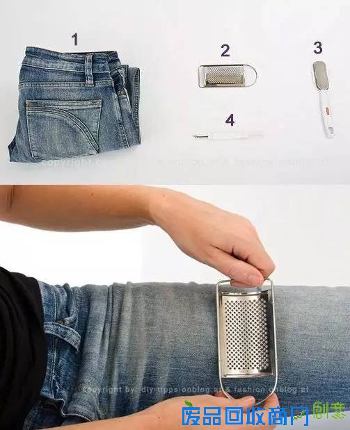 自己动手 DIY，分分钟换新衣