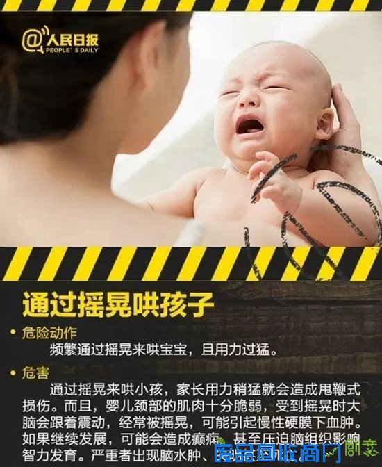 “中国式逗孩子”有多危险，看完这些你就知道