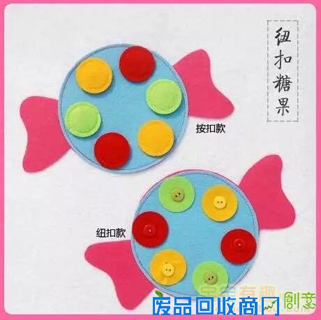 幼儿园手工布艺作品赏析,儿童创意手工布艺制作教程