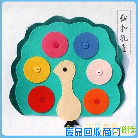 幼儿园手工布艺作品赏析,儿童创意手工布艺制作教程