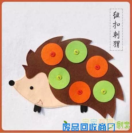 幼儿园手工布艺作品赏析,儿童创意手工布艺制作教程