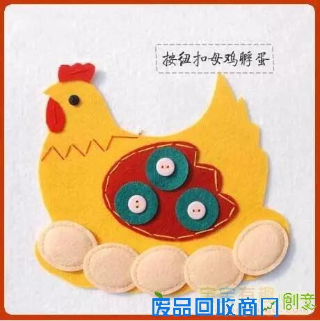 幼儿园手工布艺作品赏析,儿童创意手工布艺制作教程