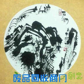 长见识了!青岛一年轻画家用手指作画(组图)