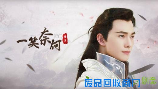 盛世美颜，古装男神新鲜出炉！最帅的竟然是他？