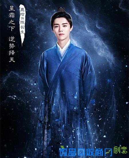 盛世美颜，古装男神新鲜出炉！最帅的竟然是他？