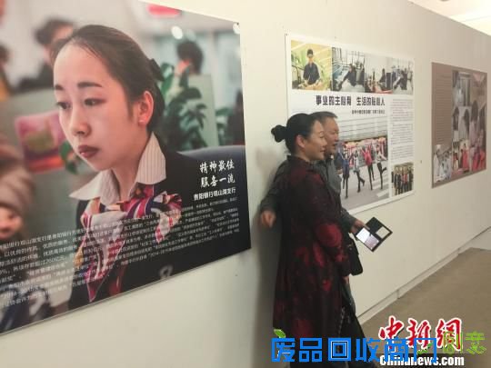 贵阳举行女职工摄影展展示各行业女职工多姿风采