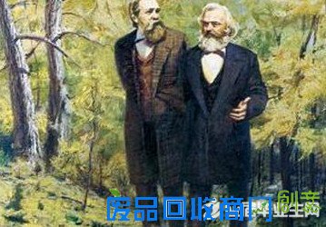 马克思生活励志名言语录