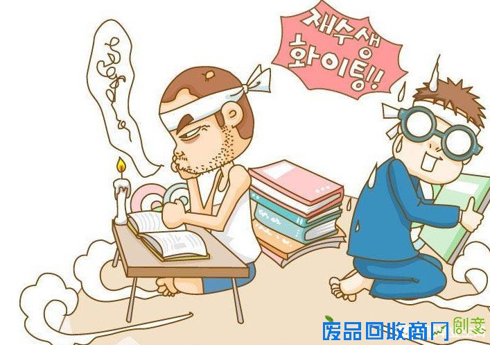 关于勤奋奋斗的励志名言精选