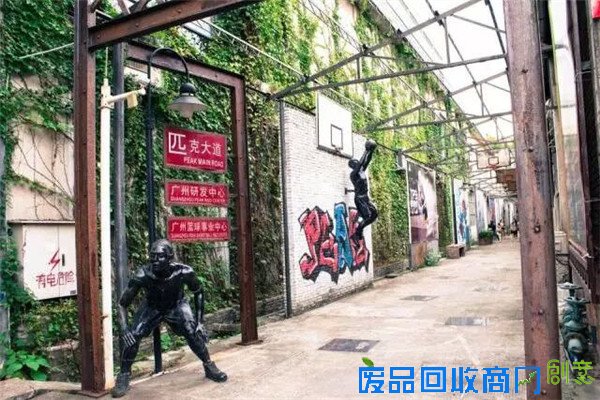 新概念时尚创意园——T.I.T