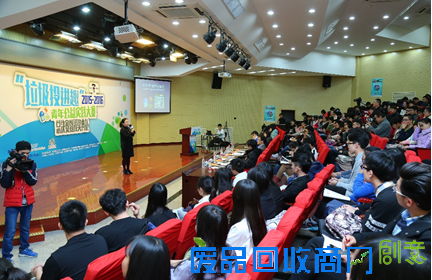 “创意环保官”出炉,激发“包好不乱丢”环保新创意