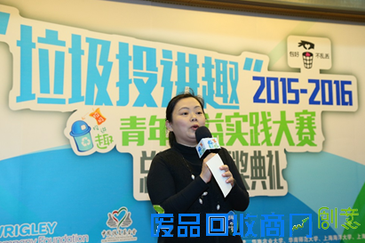 “创意环保官”出炉,激发“包好不乱丢”环保新创意