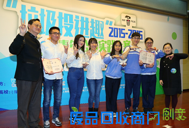 “创意环保官”出炉,激发“包好不乱丢”环保新创意