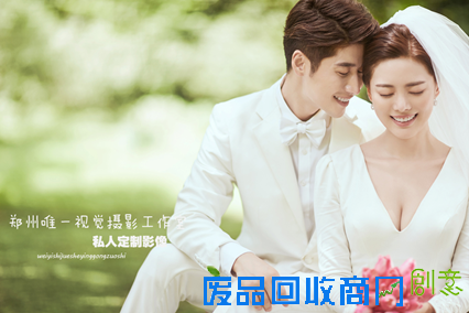 发现郑州最好的婚纱摄影【唯一摄影工作室】万对新人首先品牌
