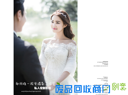 2017新风格【郑州唯一视觉婚纱摄影】韩式婚纱照