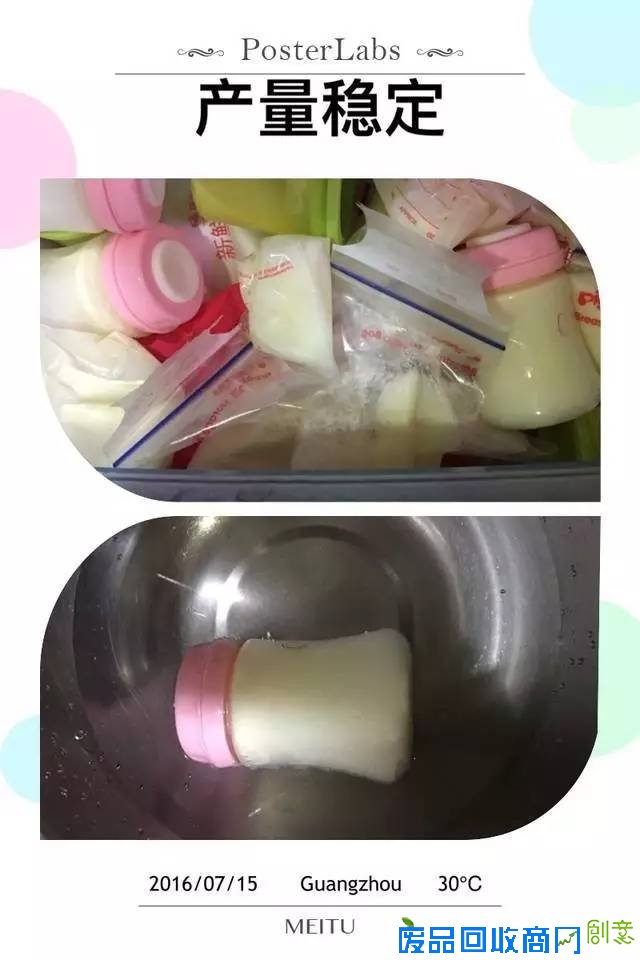 这么美丽的母乳皂,奶水充足的麻麻们还不来学学做法?