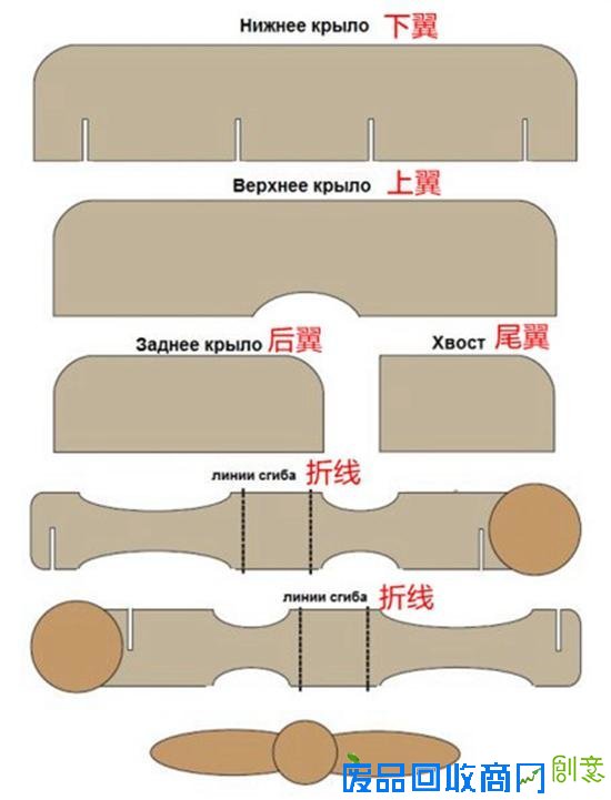50多种手工飞机大合集 快来和孩子一起制作
