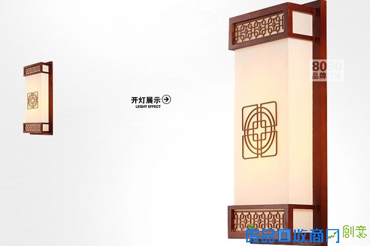 中式壁灯实拍效果展示