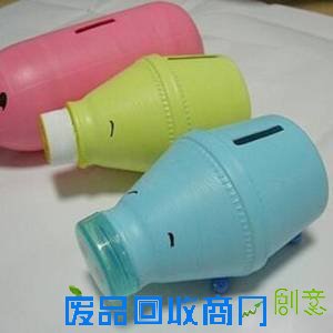 旧物改造---废旧瓶子做成的可爱小猪存钱罐