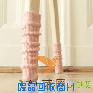 旧物改造---袜子变成时尚的桌椅腿套