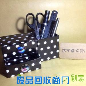 旧物改造：废纸盒的华丽变身