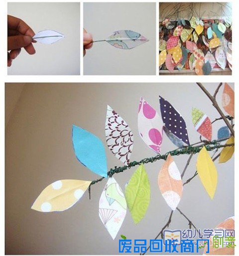 儿童彩纸手工制作：植物艺术装饰品