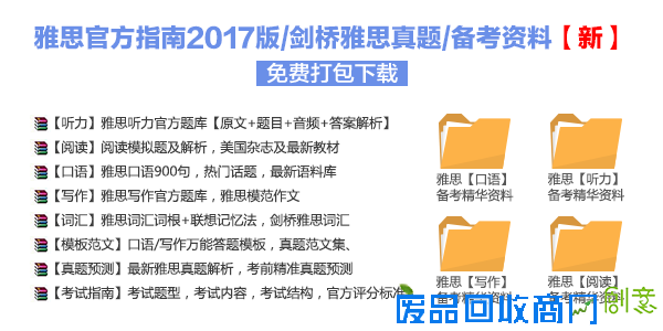 点击免费获取高分素材