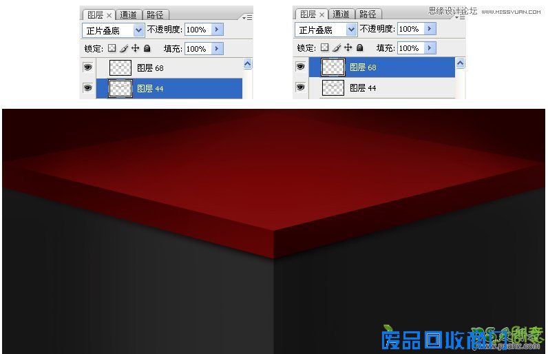 ps节日海报字制作教程：设计喜庆的立体广告字，立体海报字