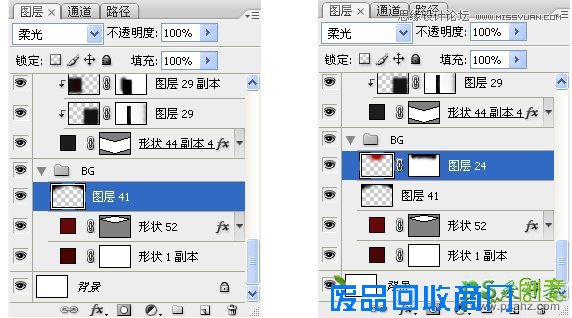 ps节日海报字制作教程：设计喜庆的立体广告字，立体海报字