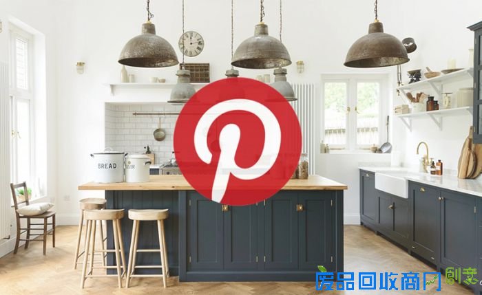 Pinterest发布 2017年十大家居流行趋势