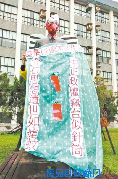 “二二八”将至,台湾辅仁大学学生昨将校内蒋介石铜像扮成蚊子。台媒翻摄自Facebook