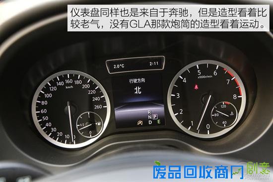 比GLA更有个性 测试英菲尼迪QX30 2.0T