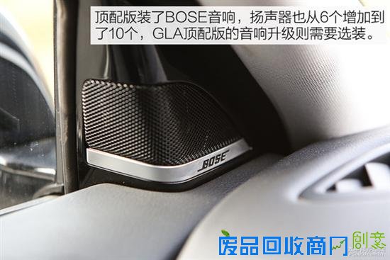 比GLA更有个性 测试英菲尼迪QX30 2.0T