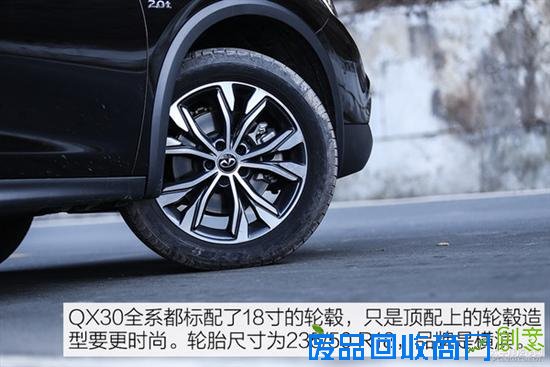比GLA更有个性 测试英菲尼迪QX30 2.0T