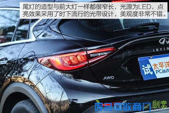 比GLA更有个性 测试英菲尼迪QX30 2.0T