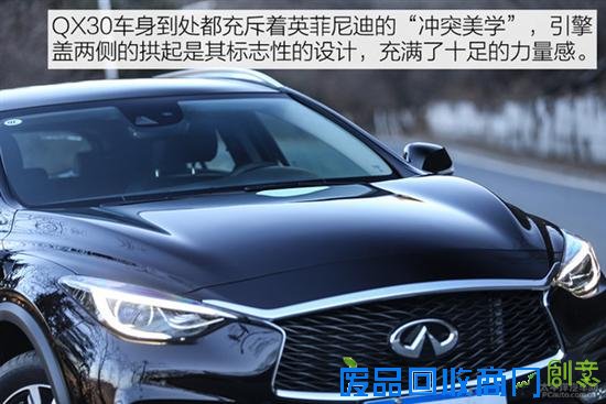 比GLA更有个性 测试英菲尼迪QX30 2.0T
