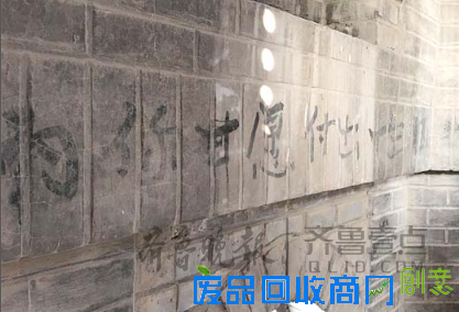 墙上游客写着：“为你甘愿付出一生”几个大字