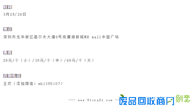 这些脱单活动，我全部都想去！l 城与周末 Vol.6