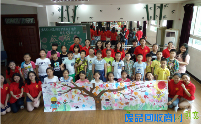 白纸涂鸦感恩成长 第二师范学院暑期实践特别欢乐