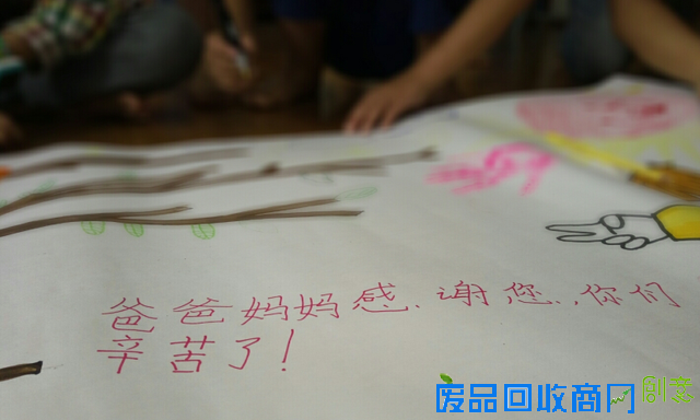 白纸涂鸦感恩成长 第二师范学院暑期实践特别欢乐