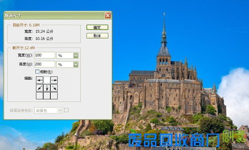 Photoshop为风景照片加入水波倒影