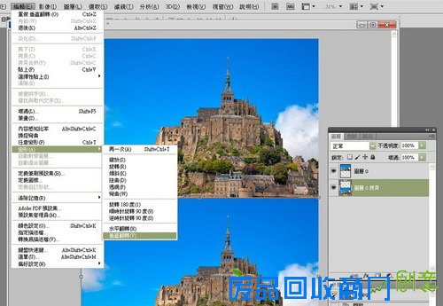 Photoshop为风景照片加入水波倒影