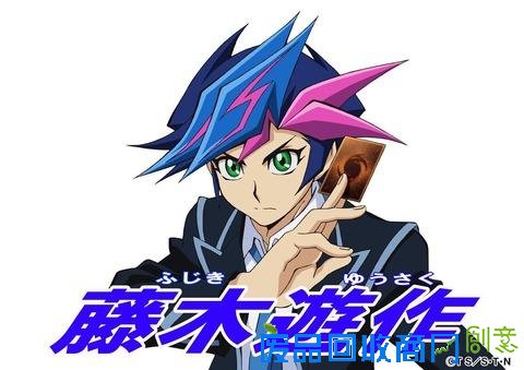 再挣扎一下！第6部TV动画《游戏王VRAINS》公开视觉图