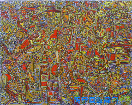 《霾来了》 80x100cm 布面油画 2015年