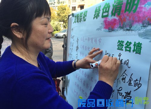 绿色文明低碳成风尚 宁波清明节多举措倡导“文明祭祀”