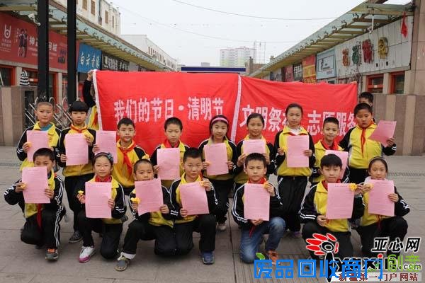 新疆沙湾县倡导“文明祭祀 绿色清明”祭奠英烈活动